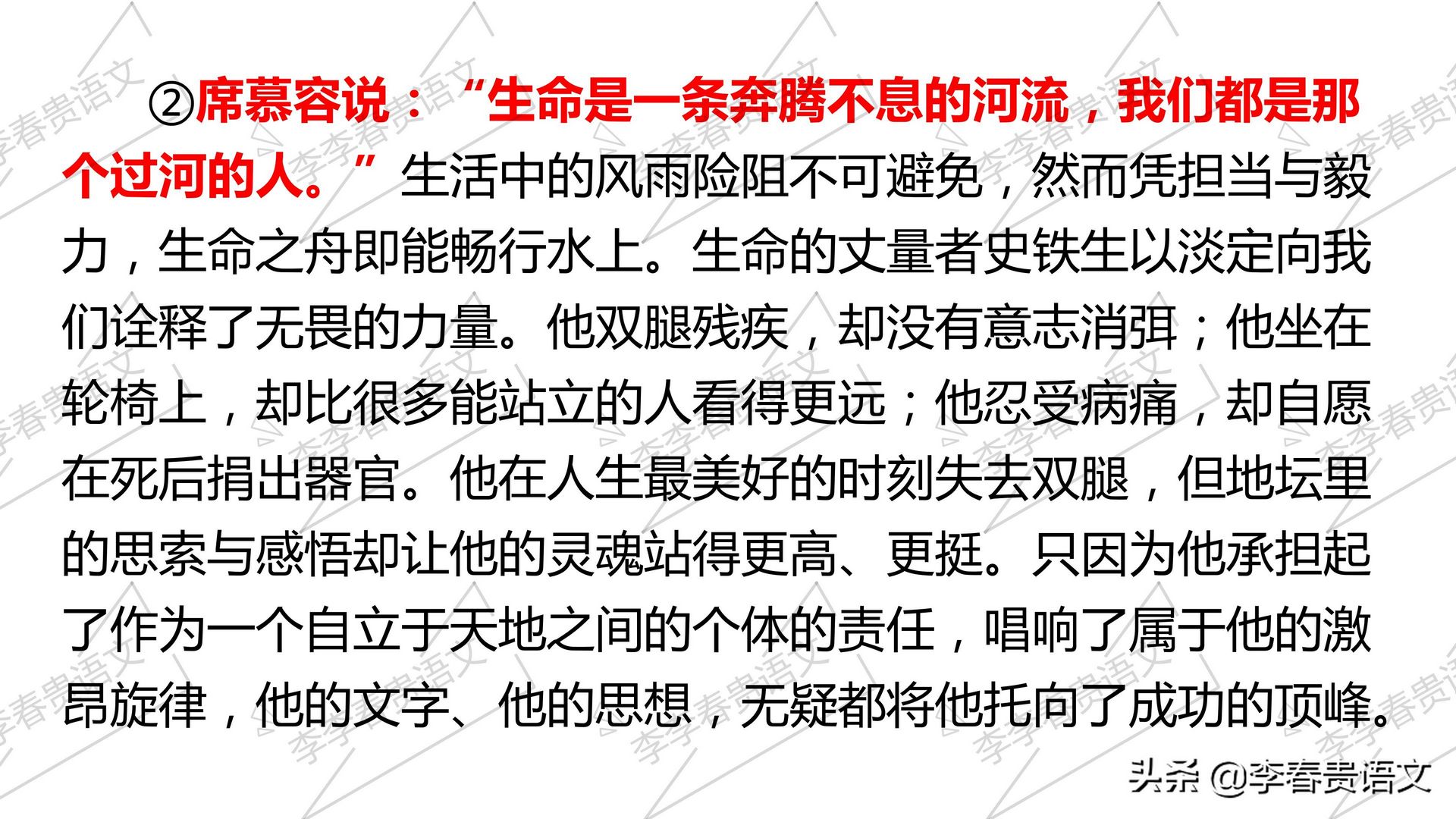 山东省专升本《大学语文》模仿写作-2012年山东省高考满分作文,2012年山东专升本语文作文优秀范文