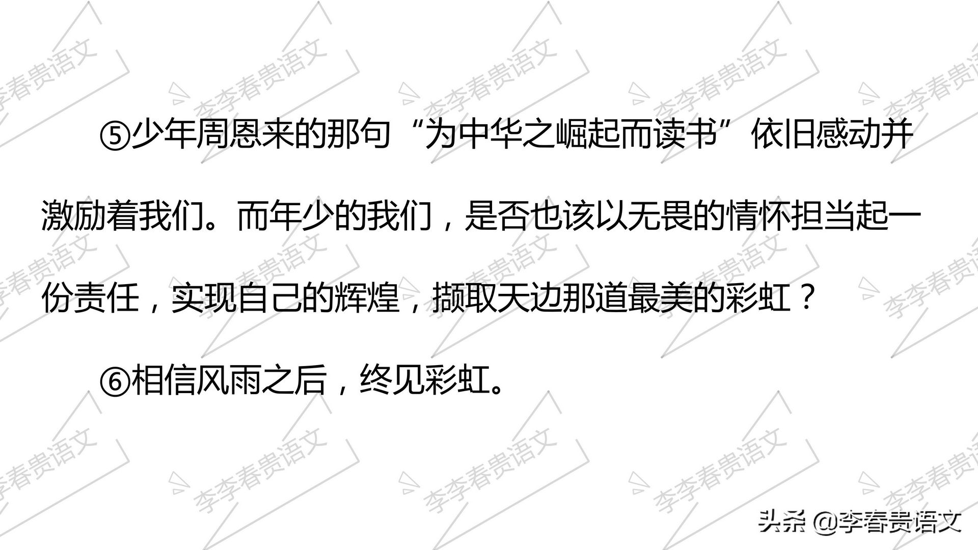 山东省专升本《大学语文》模仿写作-2012年山东省高考满分作文,2012年山东专升本语文作文优秀范文