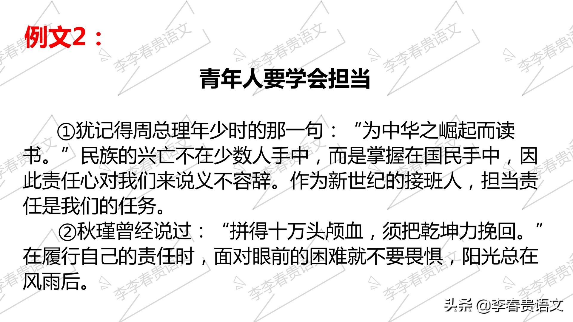 山东省专升本《大学语文》模仿写作-2012年山东省高考满分作文,2012年山东专升本语文作文优秀范文