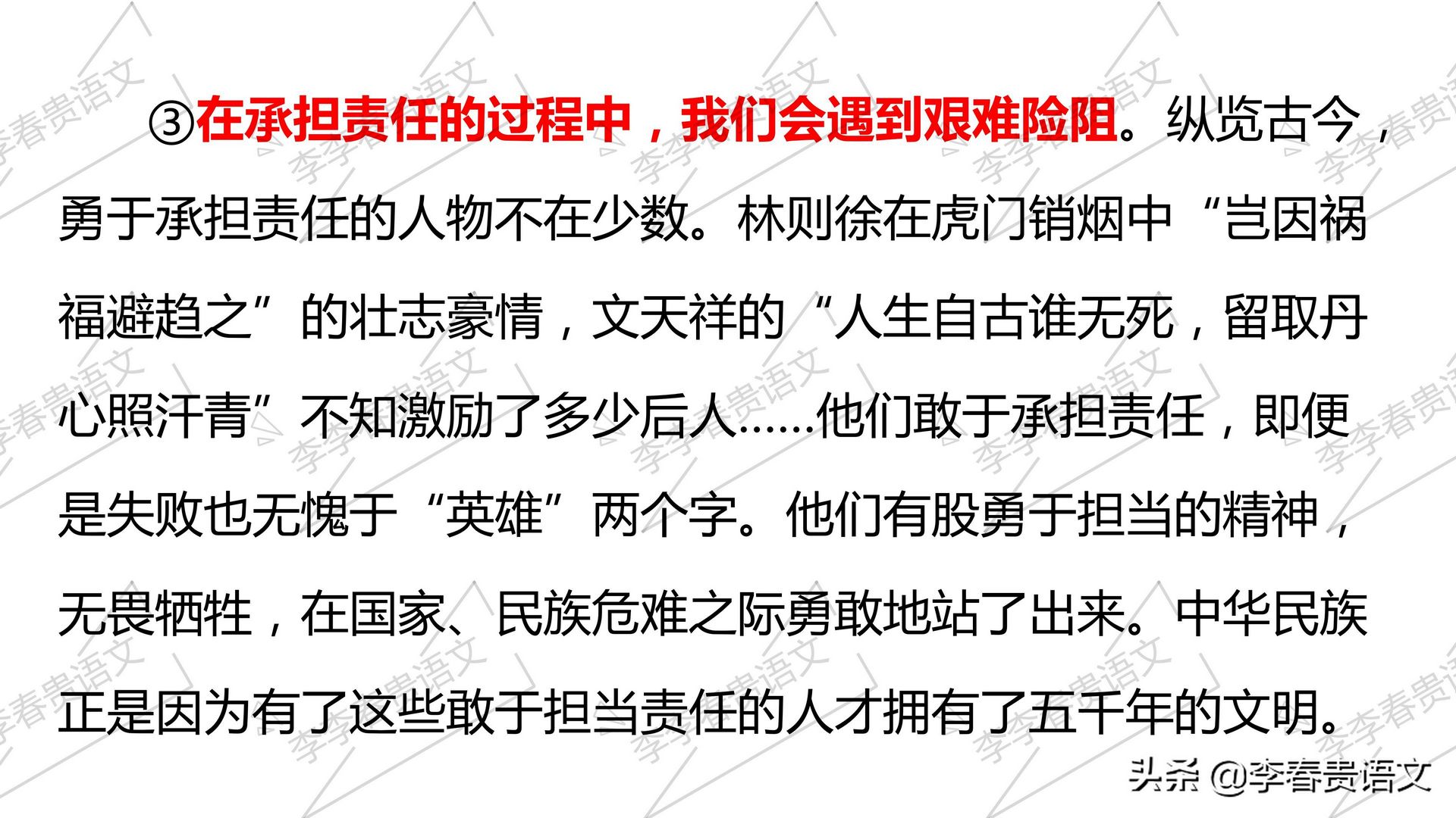 山东省专升本《大学语文》模仿写作-2012年山东省高考满分作文,2012年山东专升本语文作文优秀范文