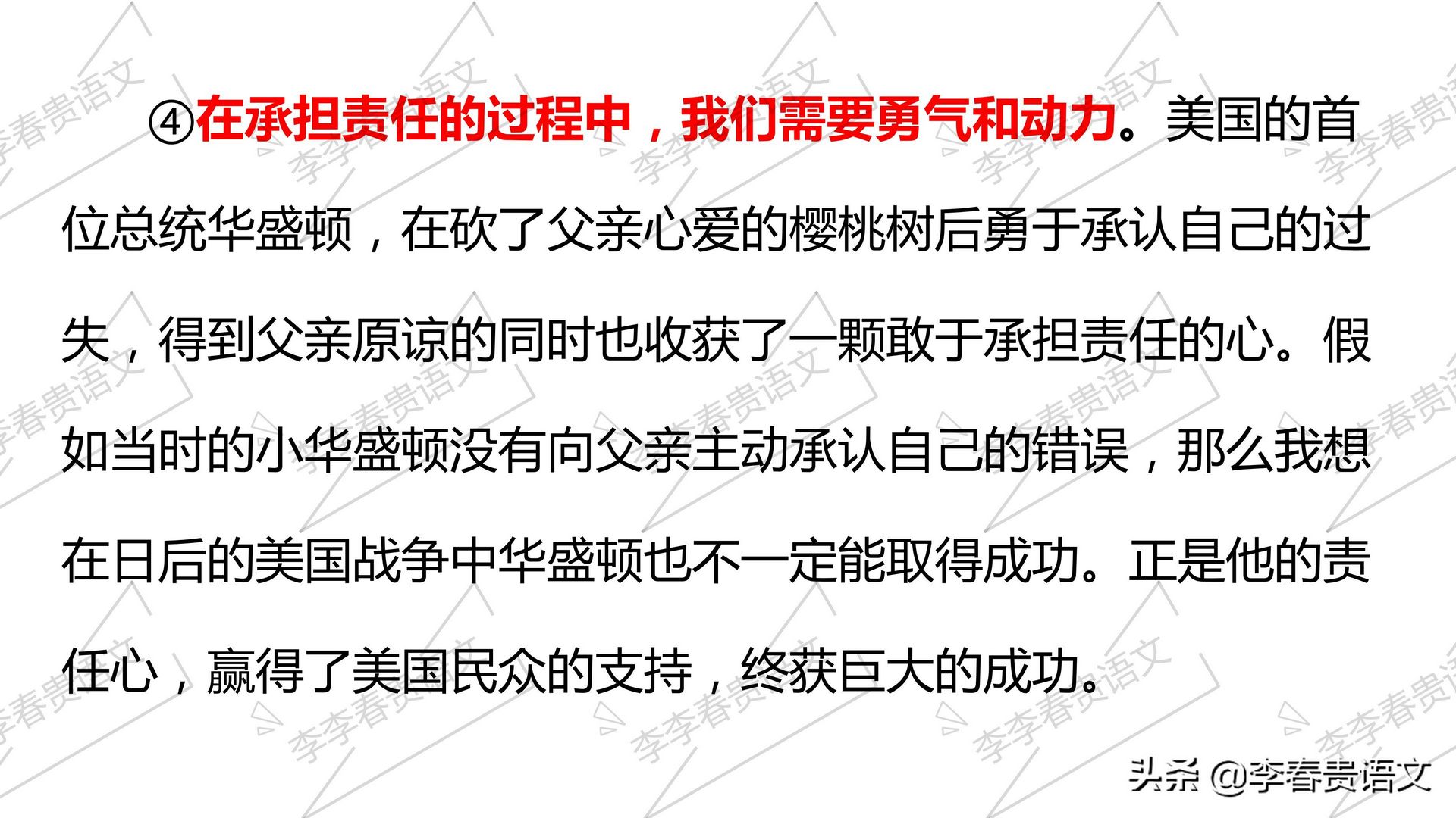 山东省专升本《大学语文》模仿写作-2012年山东省高考满分作文,2012年山东专升本语文作文优秀范文