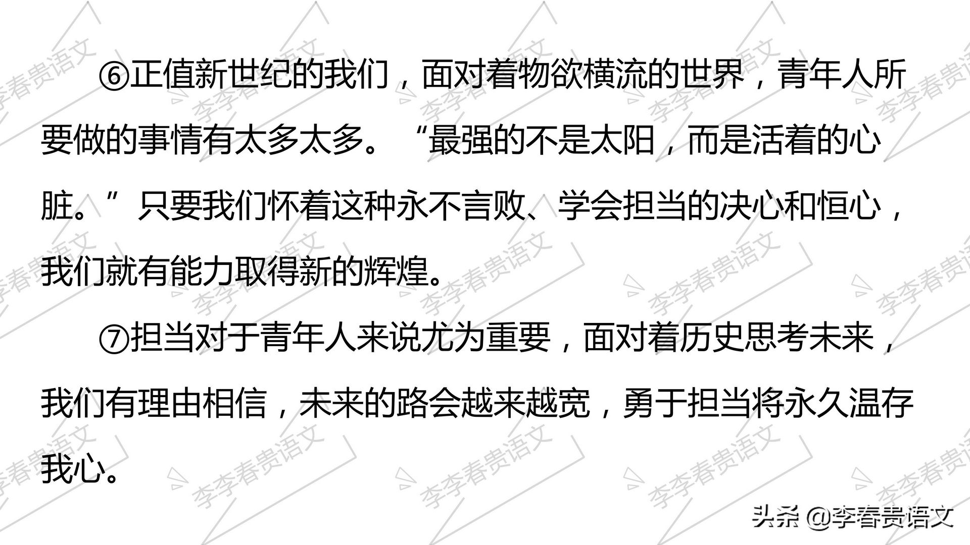 山东省专升本《大学语文》模仿写作-2012年山东省高考满分作文,2012年山东专升本语文作文优秀范文