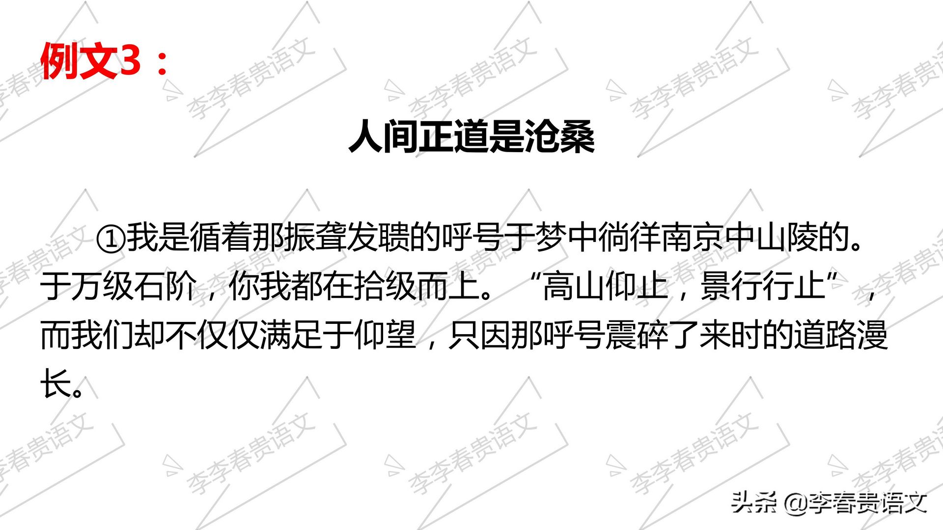 山东省专升本《大学语文》模仿写作-2012年山东省高考满分作文,2012年山东专升本语文作文优秀范文