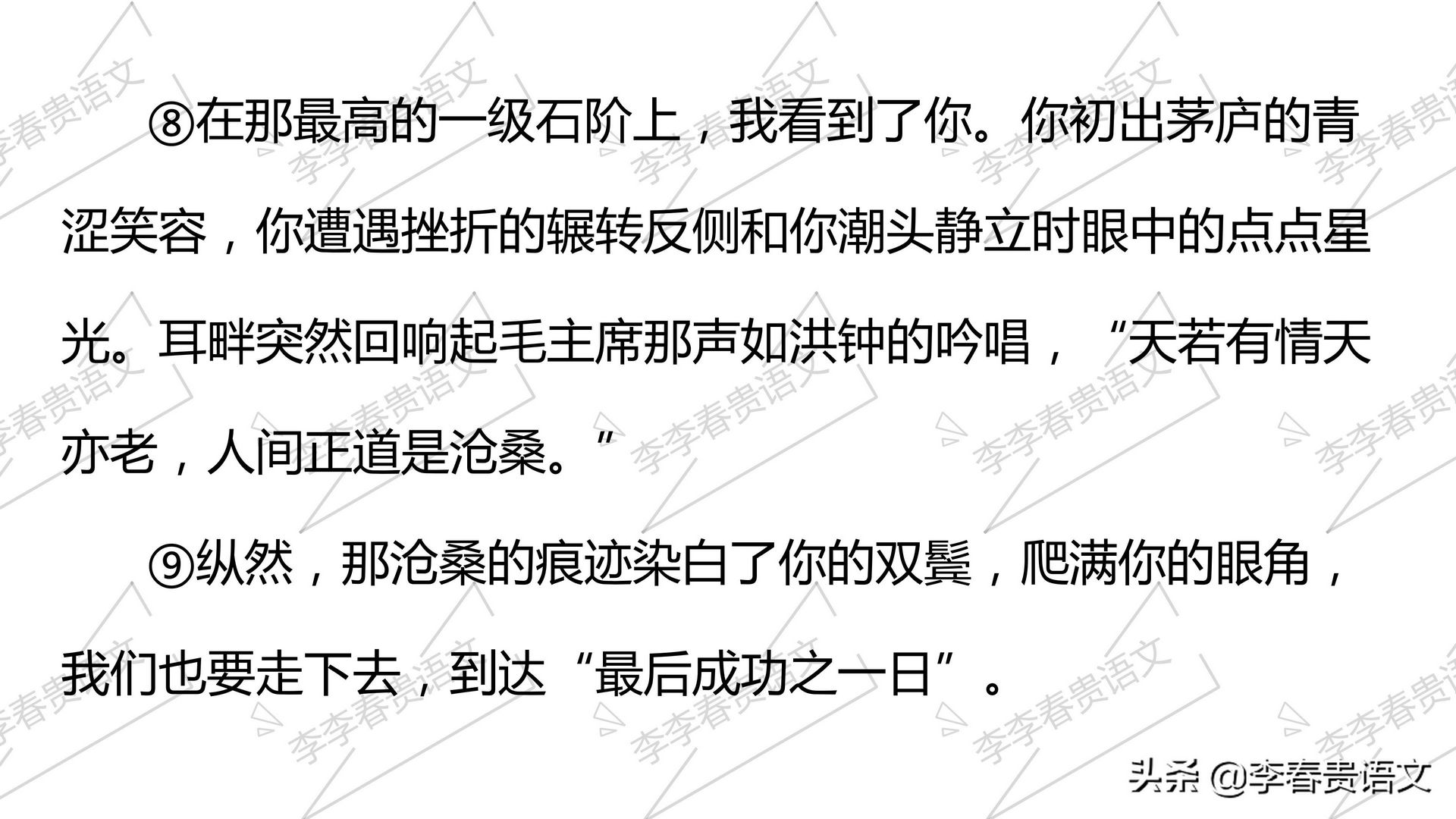 山东省专升本《大学语文》模仿写作-2012年山东省高考满分作文,2012年山东专升本语文作文优秀范文