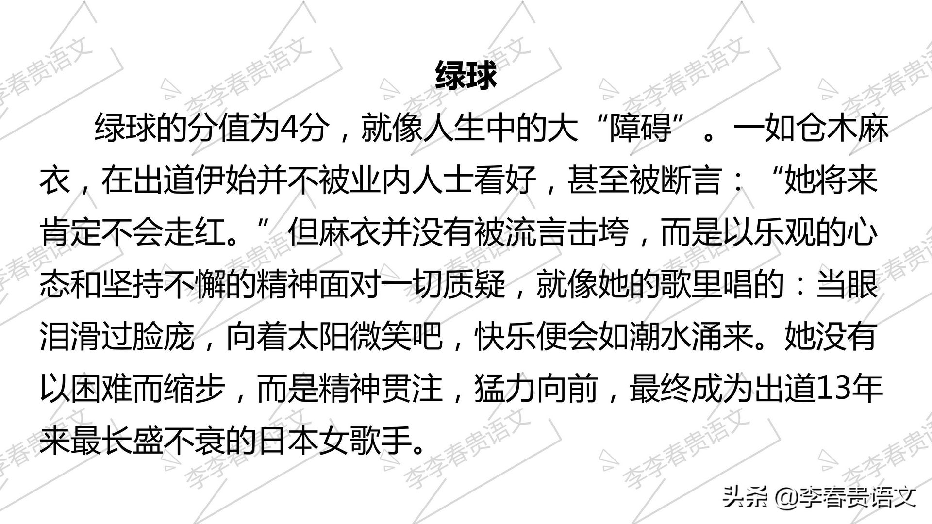 山东省专升本《大学语文》模仿写作-2012年山东省高考满分作文,2012年山东专升本语文作文优秀范文