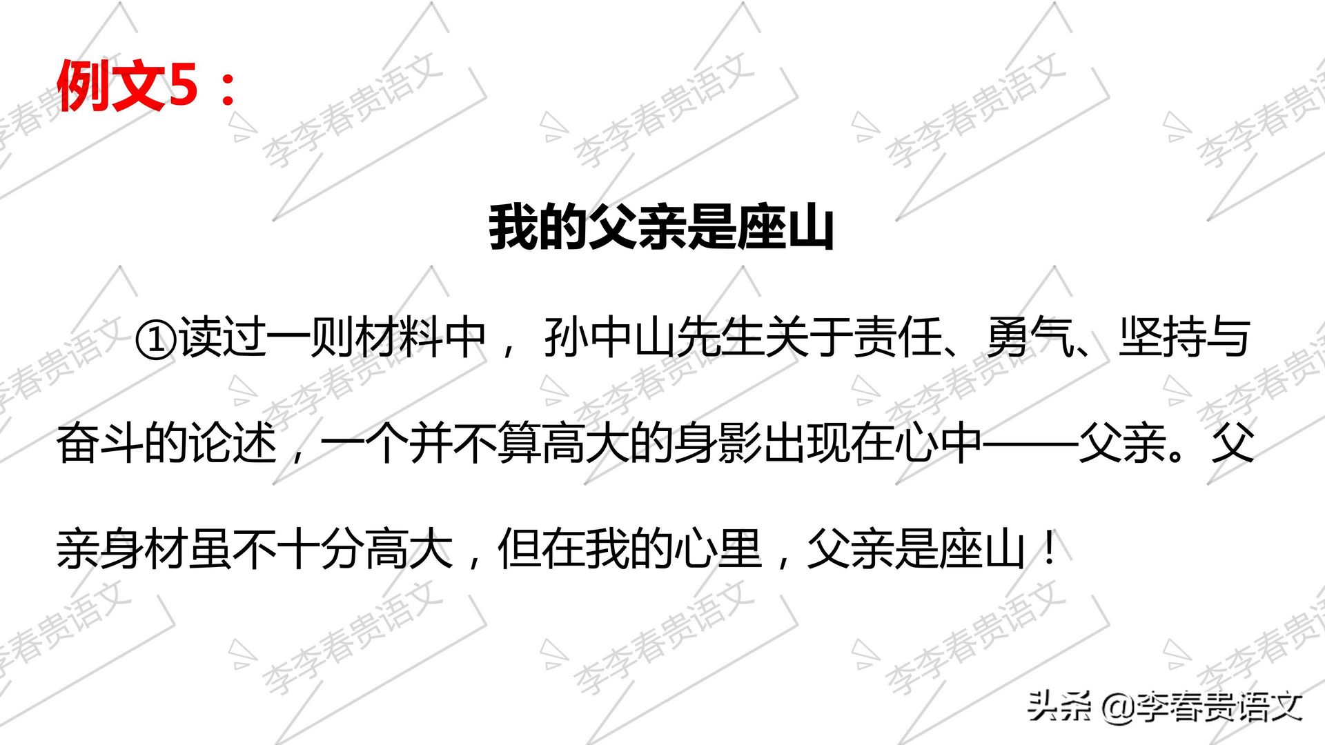 山东省专升本《大学语文》模仿写作-2012年山东省高考满分作文,2012年山东专升本语文作文优秀范文