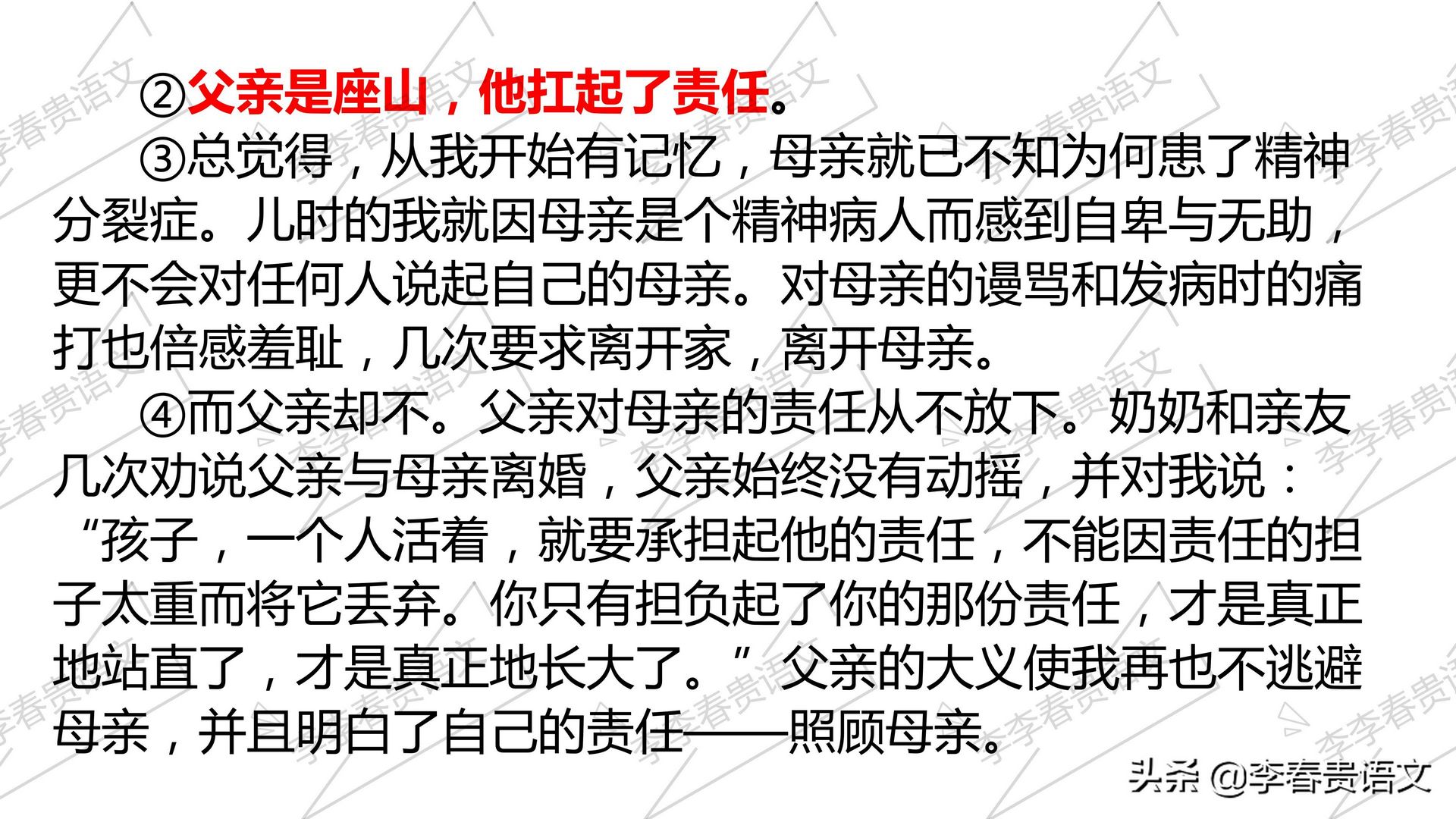 山东省专升本《大学语文》模仿写作-2012年山东省高考满分作文,2012年山东专升本语文作文优秀范文