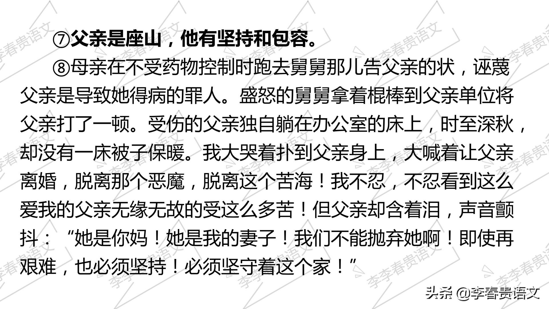 山东省专升本《大学语文》模仿写作-2012年山东省高考满分作文,2012年山东专升本语文作文优秀范文