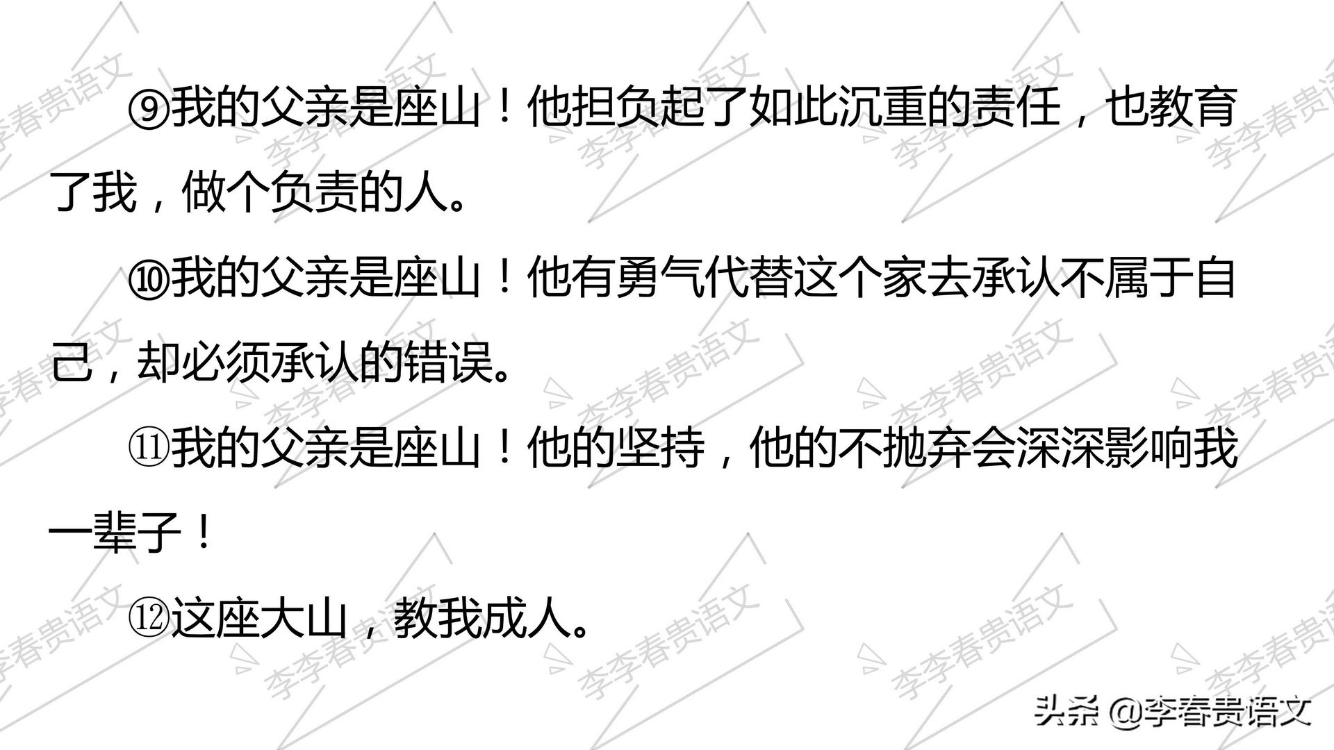 山东省专升本《大学语文》模仿写作-2012年山东省高考满分作文,2012年山东专升本语文作文优秀范文