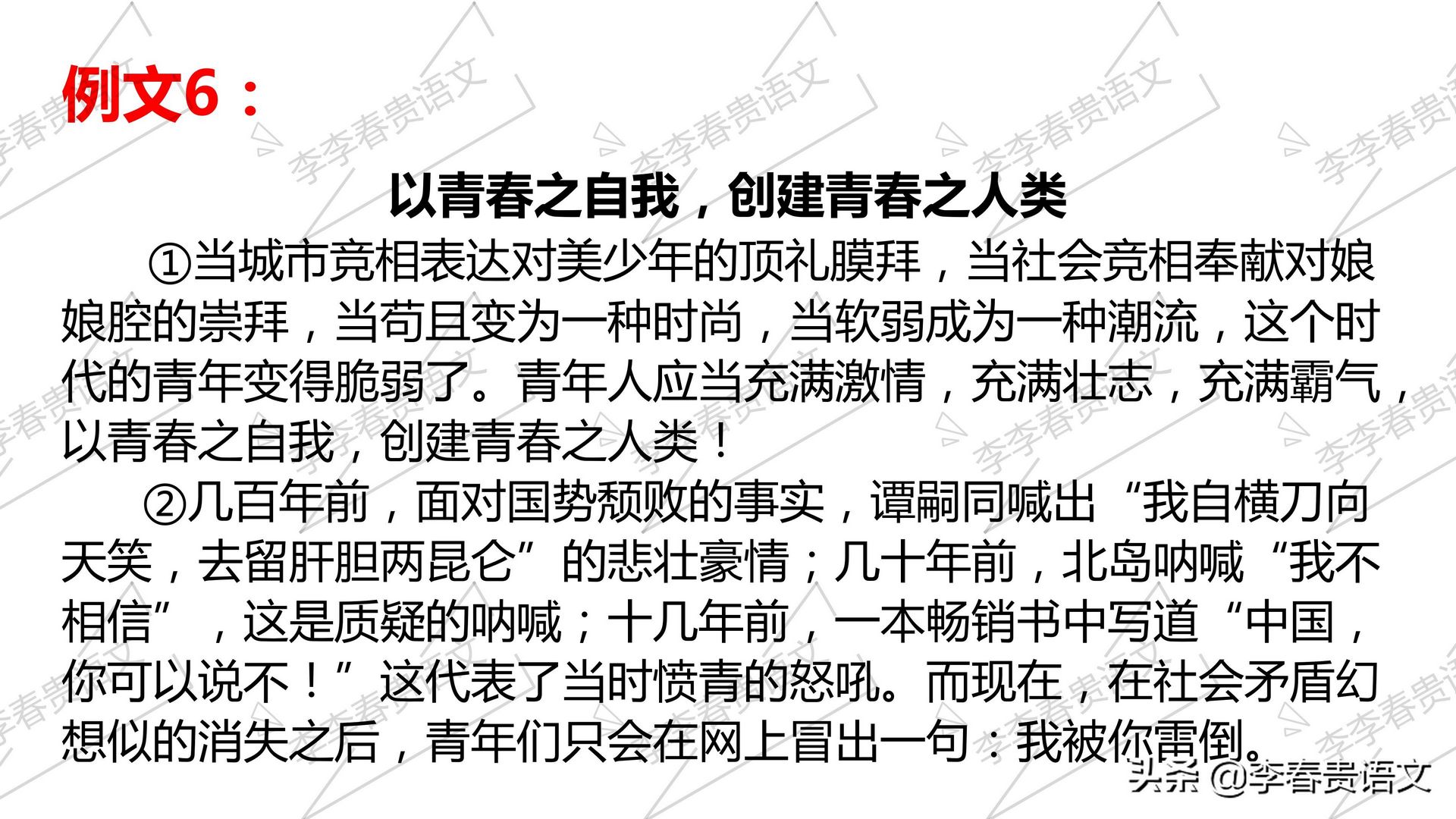 山东省专升本《大学语文》模仿写作-2012年山东省高考满分作文,2012年山东专升本语文作文优秀范文