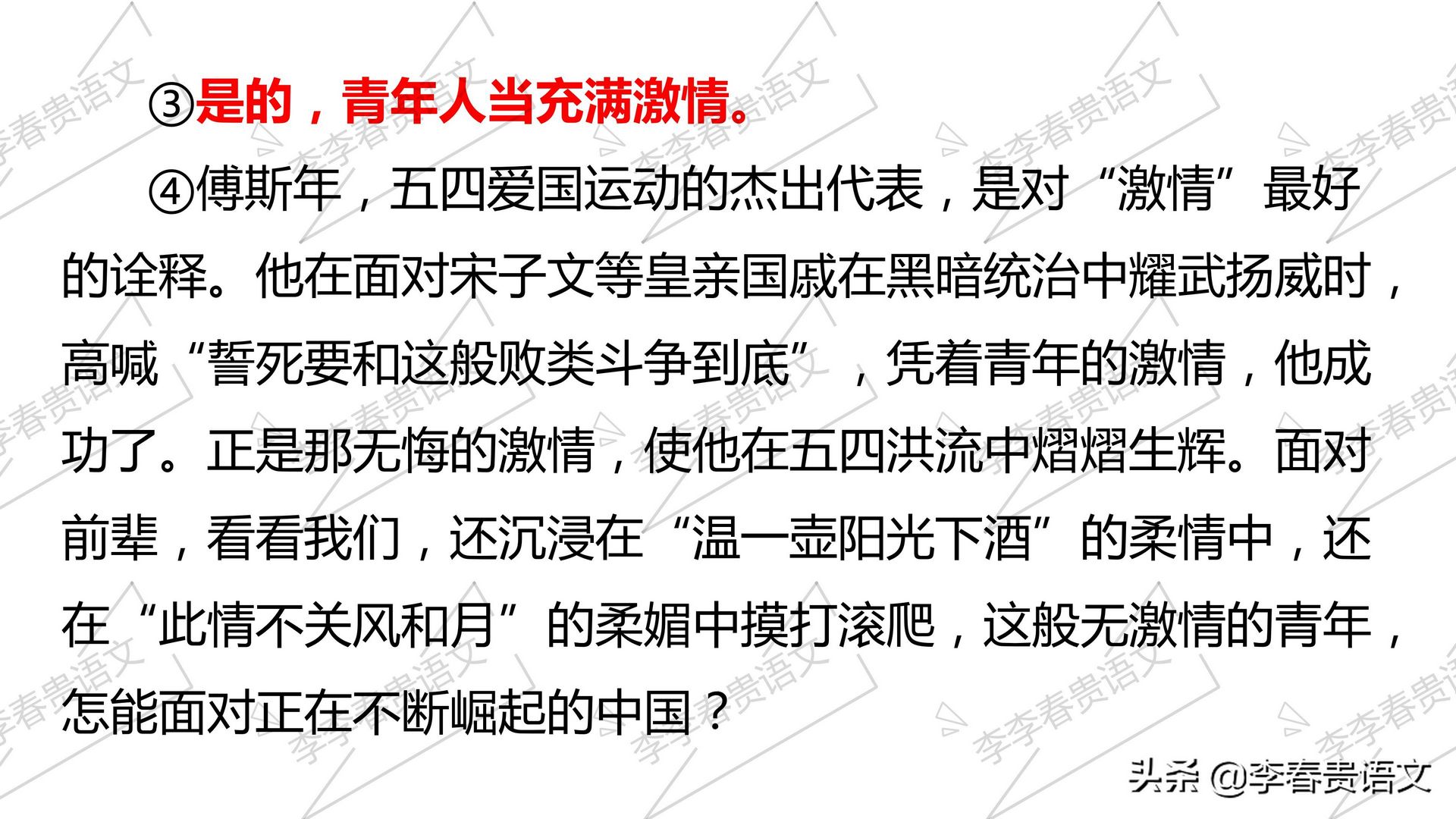 山东省专升本《大学语文》模仿写作-2012年山东省高考满分作文,2012年山东专升本语文作文优秀范文