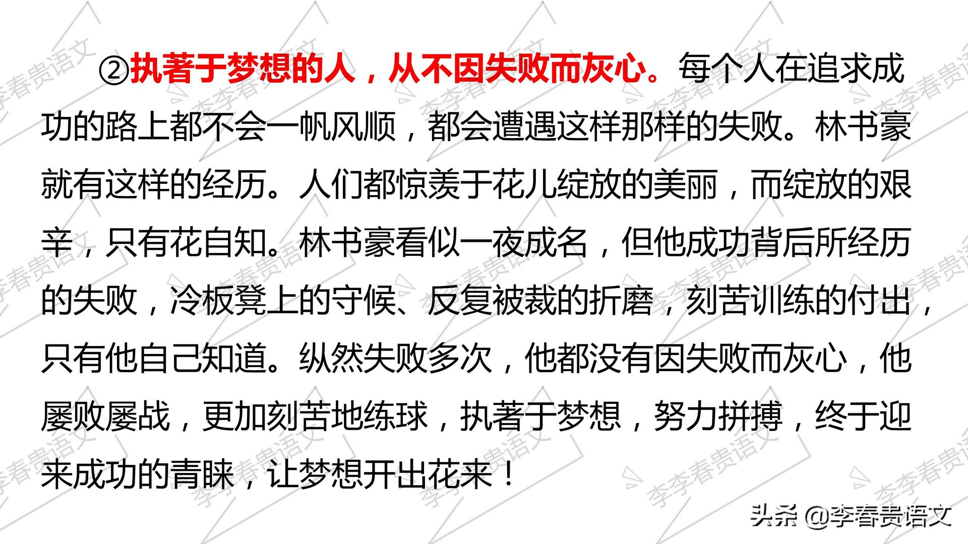 山东省专升本《大学语文》模仿写作-2012年山东省高考满分作文,2012年山东专升本语文作文优秀范文