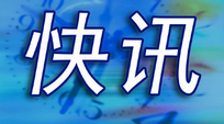 2017福建高考切线公布一本文科489分理科441分,2016年福建高考切线