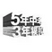 啥情况5年高考3年模拟不能用了？,5年高考3年模拟有用吗