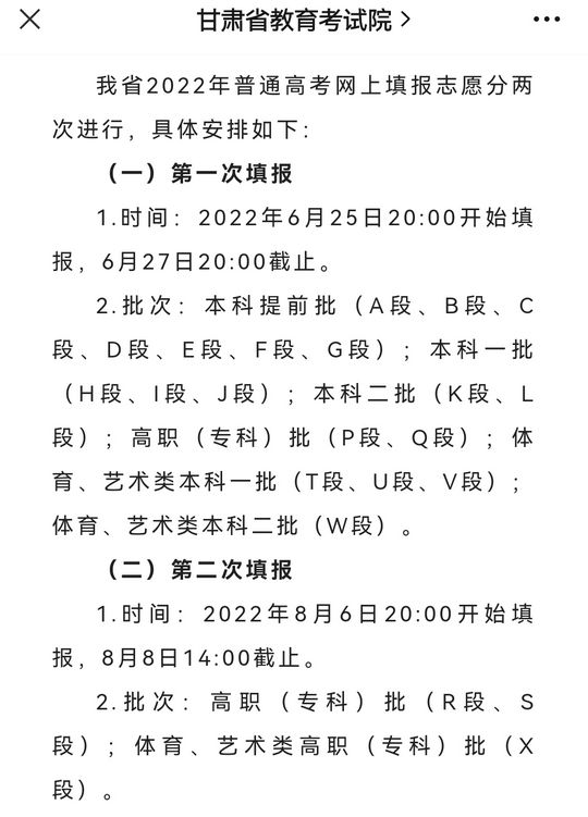 期待2022年高考成绩还有5天左右公布,2022高考成绩出来了吗